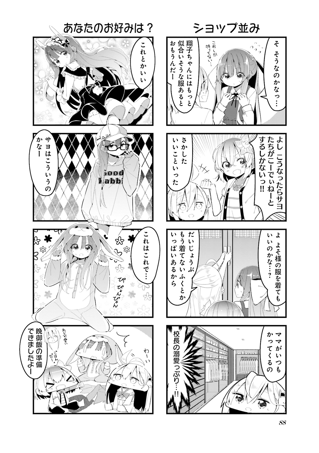 P89