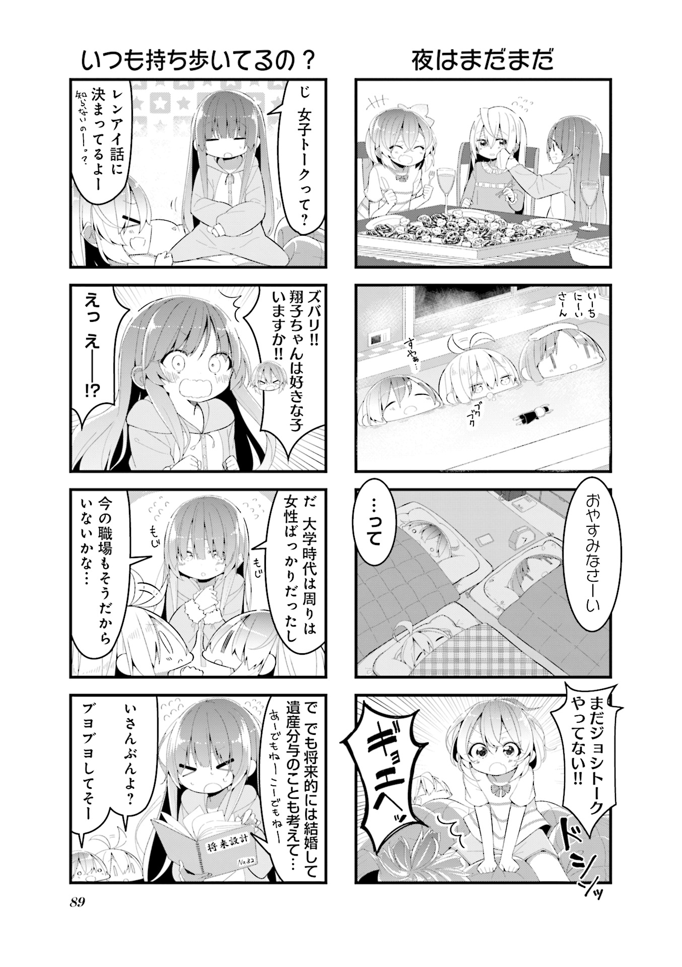 P90