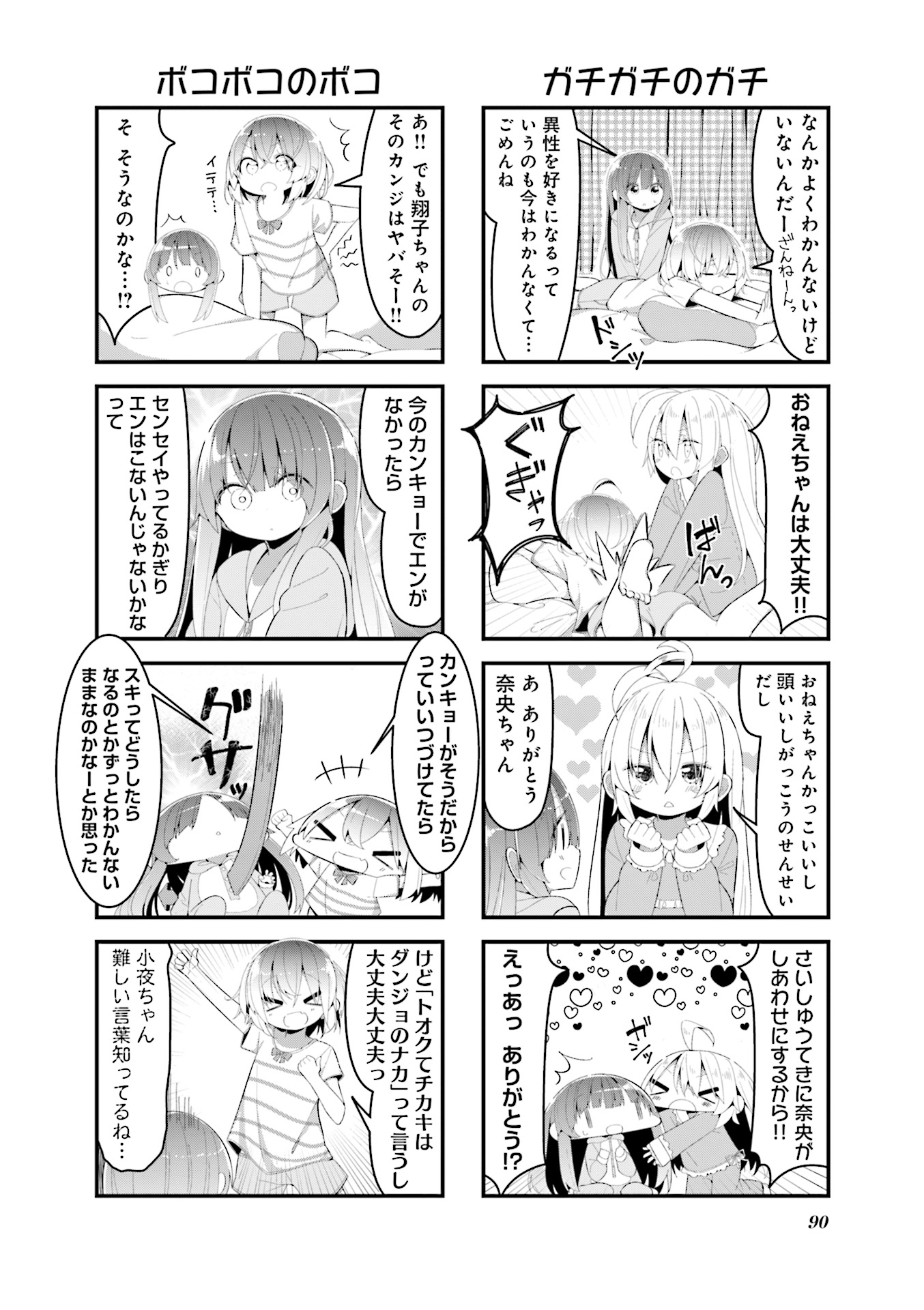 P91