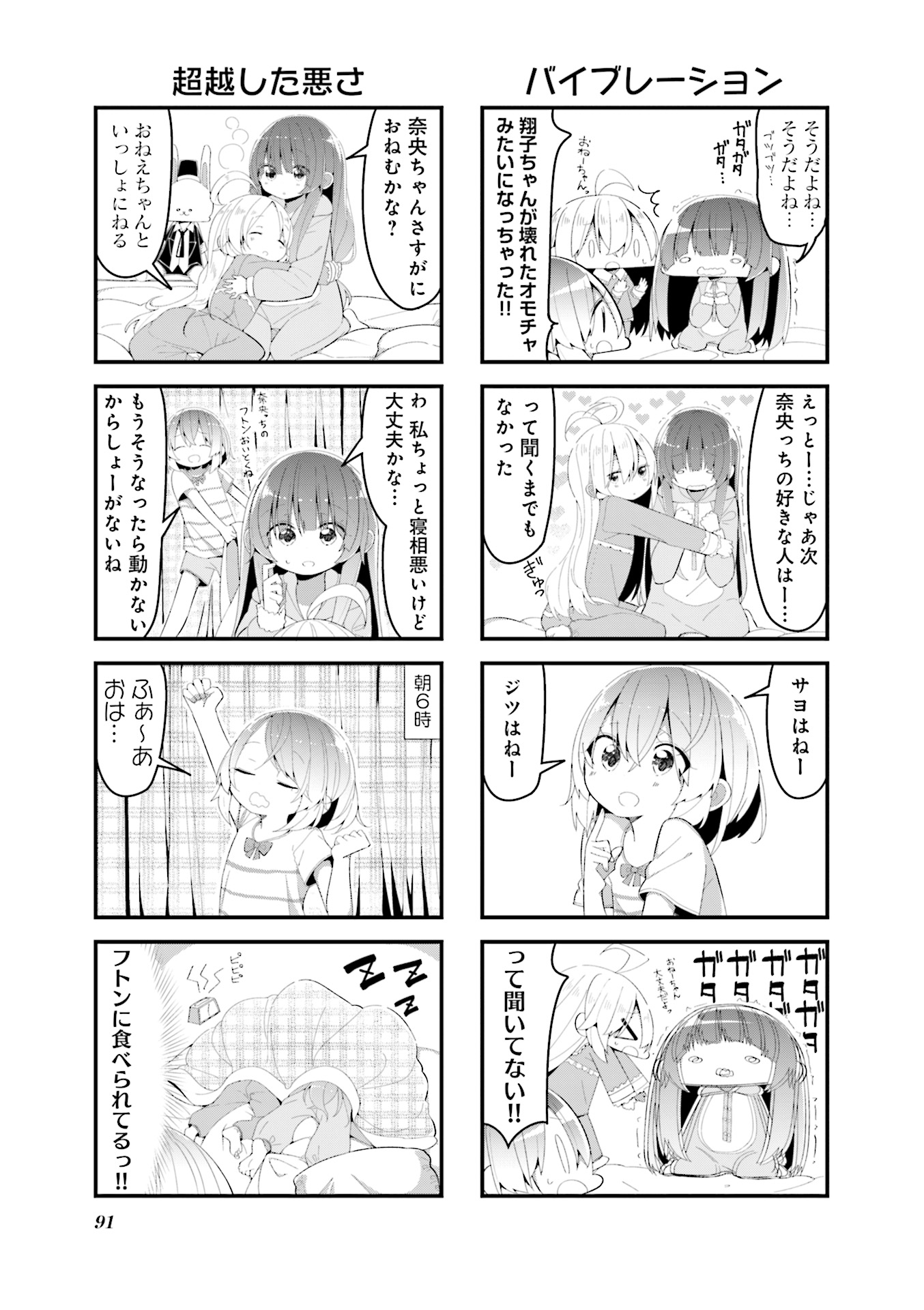 P92