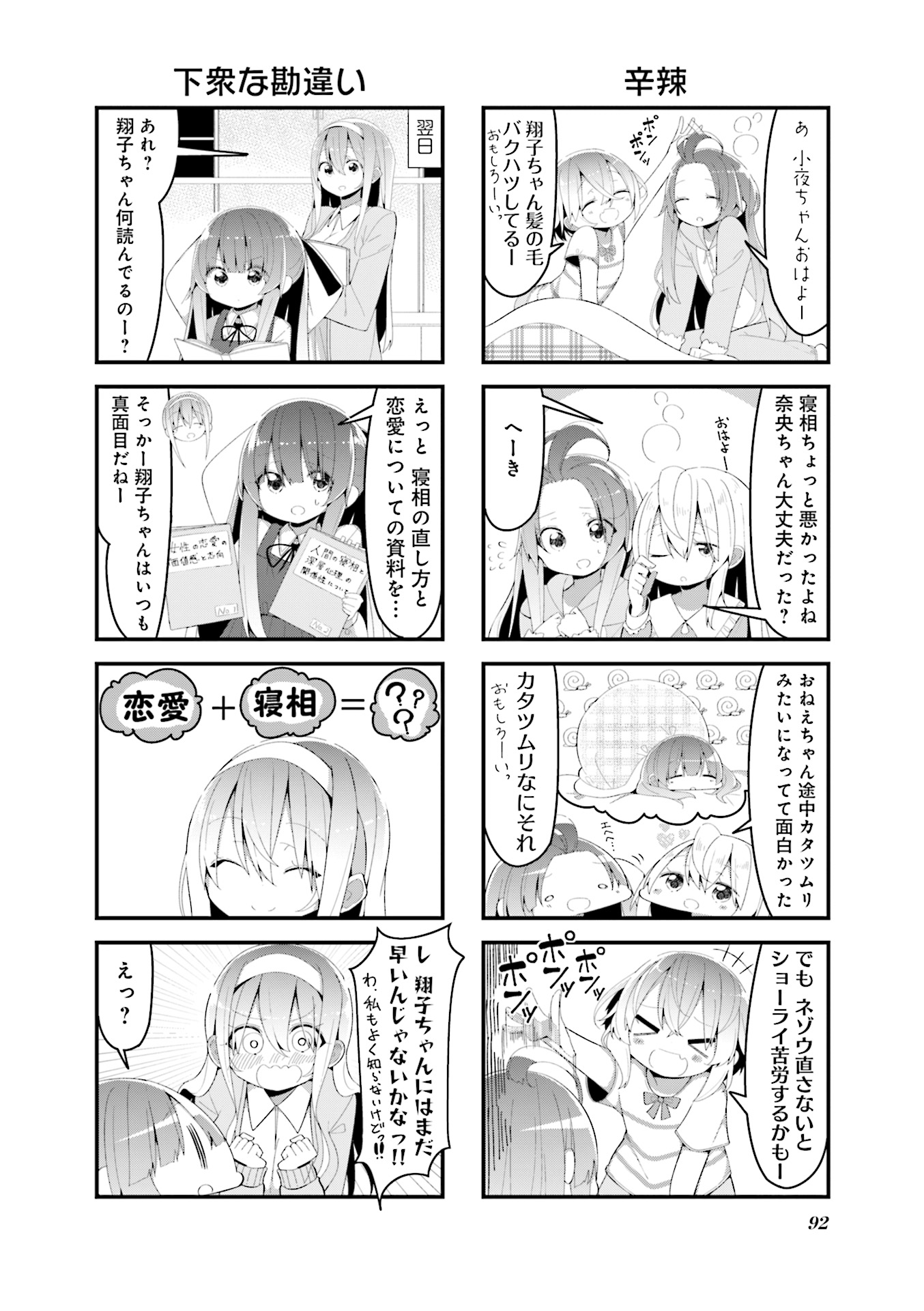 P93
