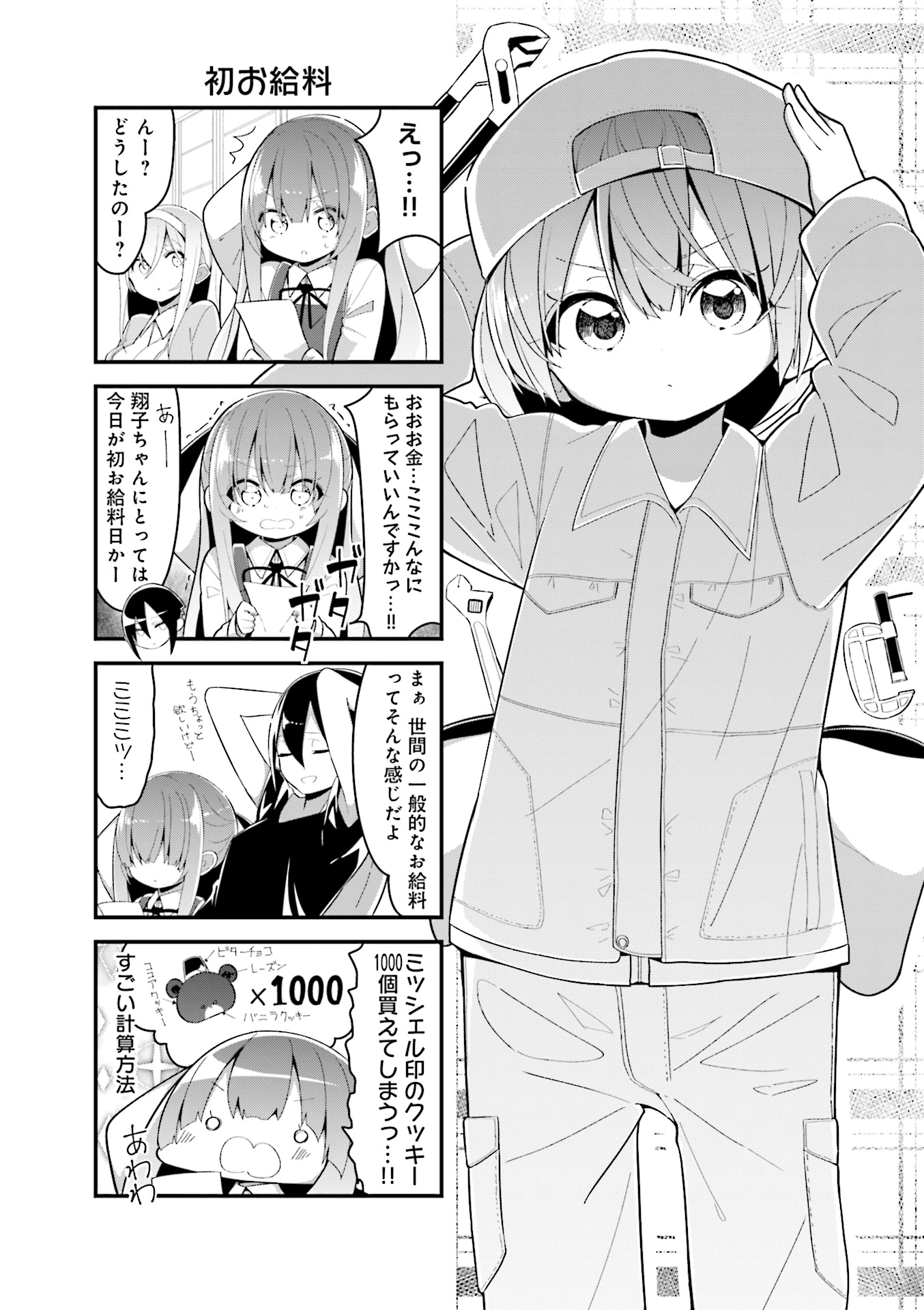 P94