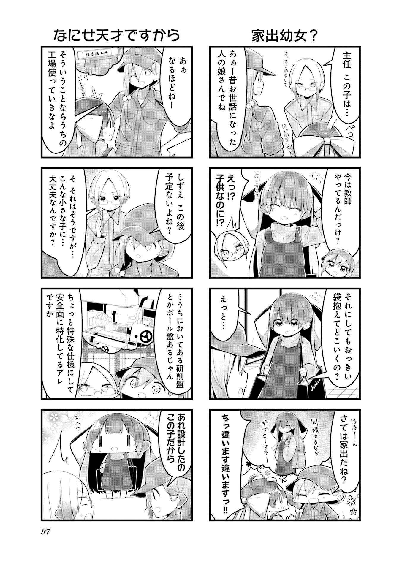 P98