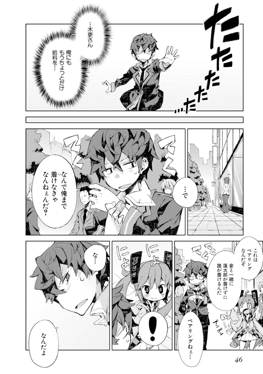 P3