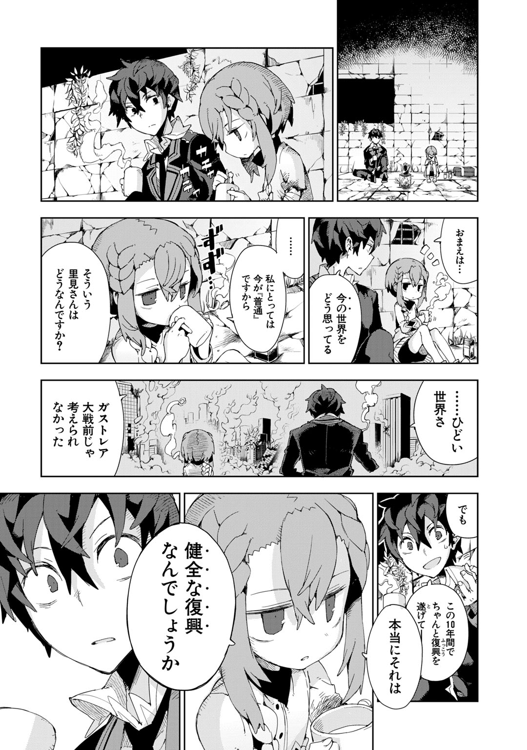 P19