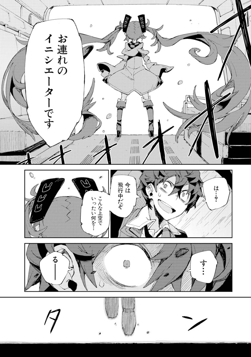 P20