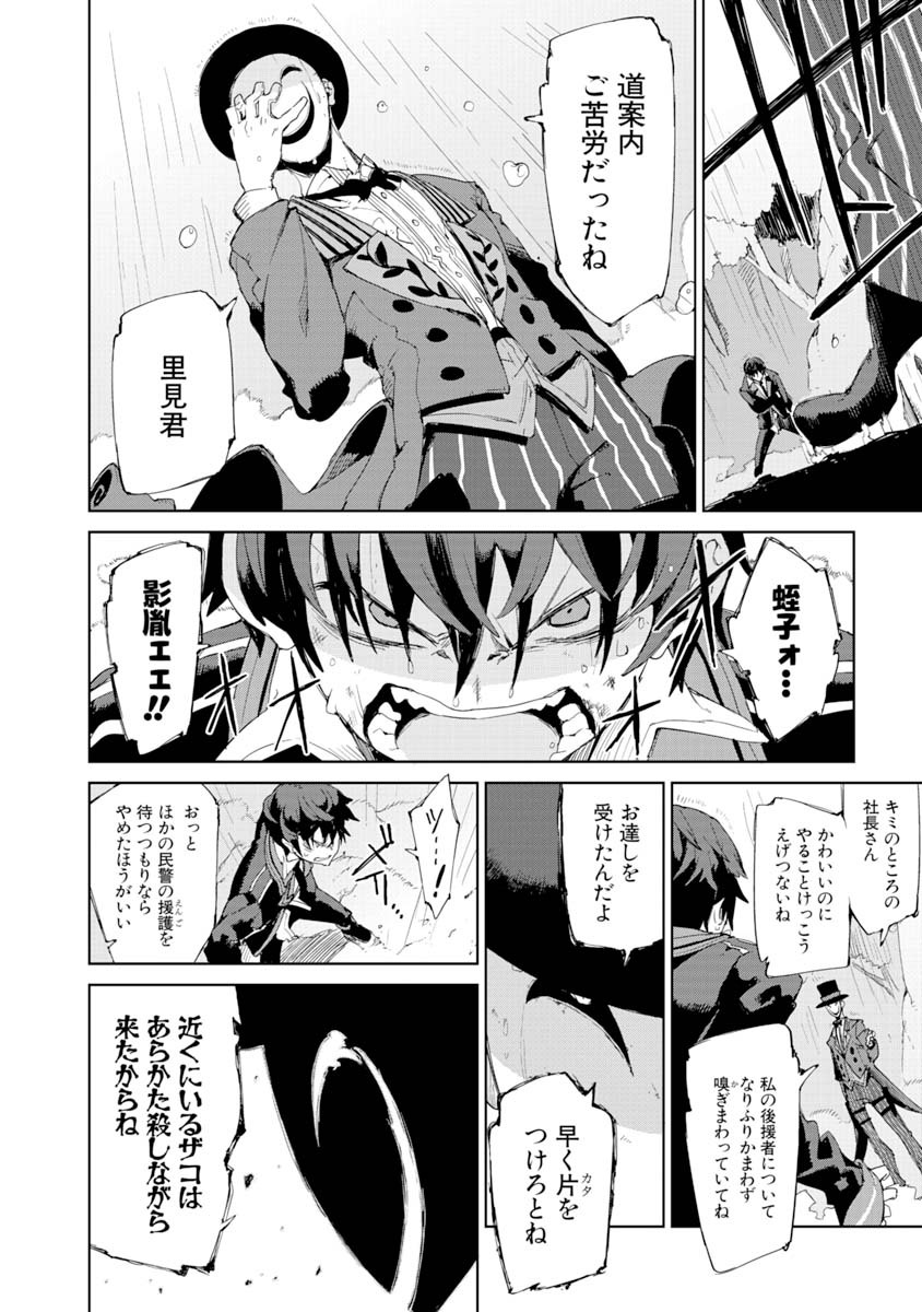 P42