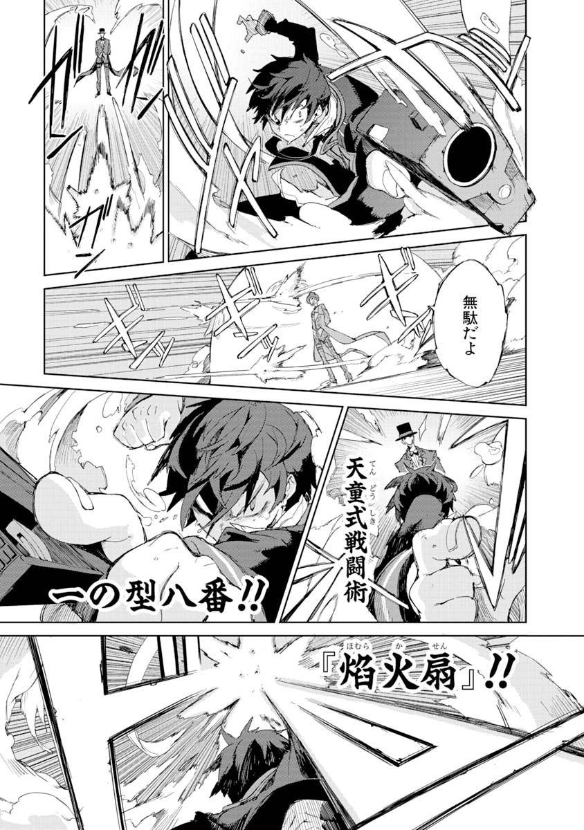 P43