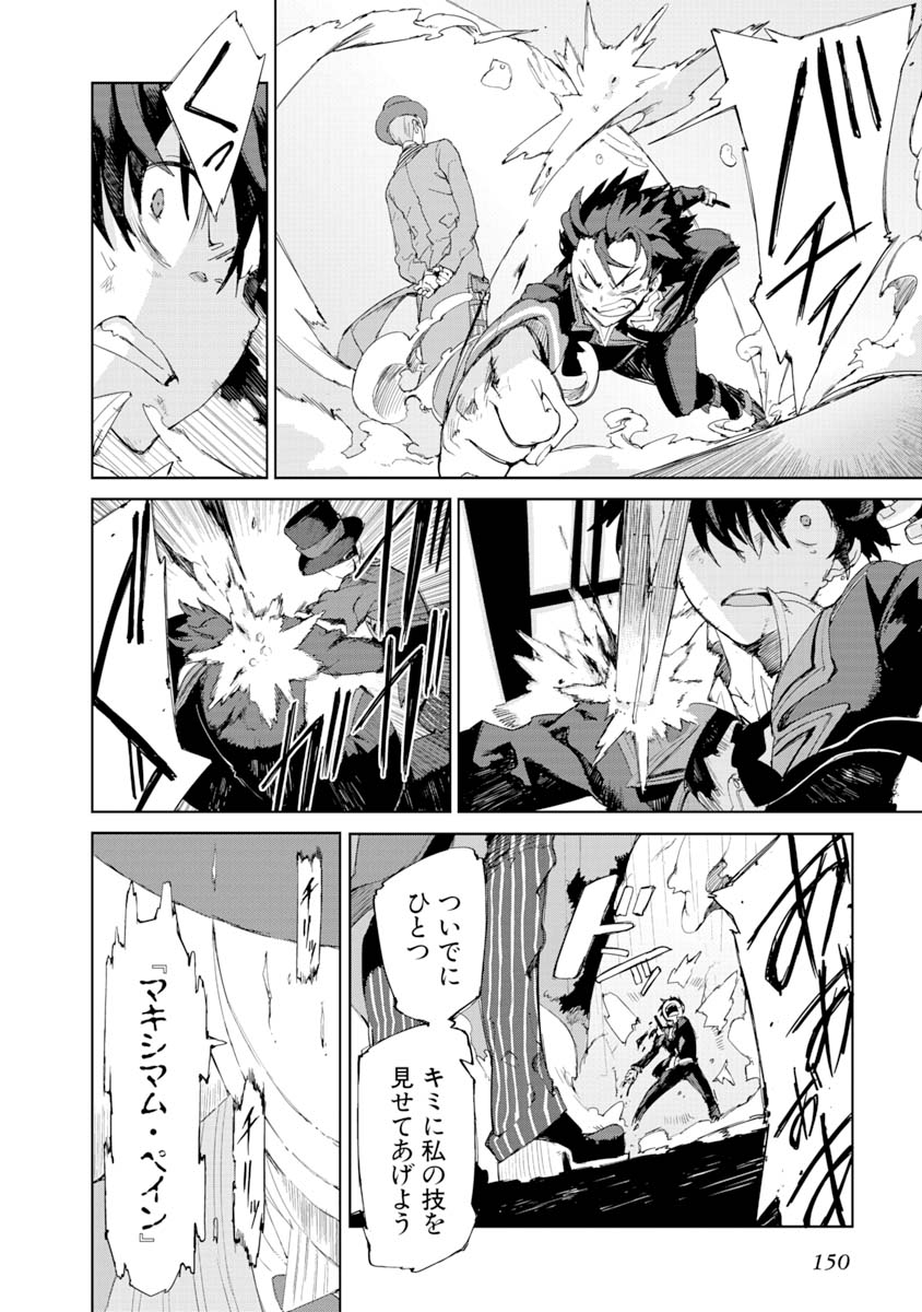 P44
