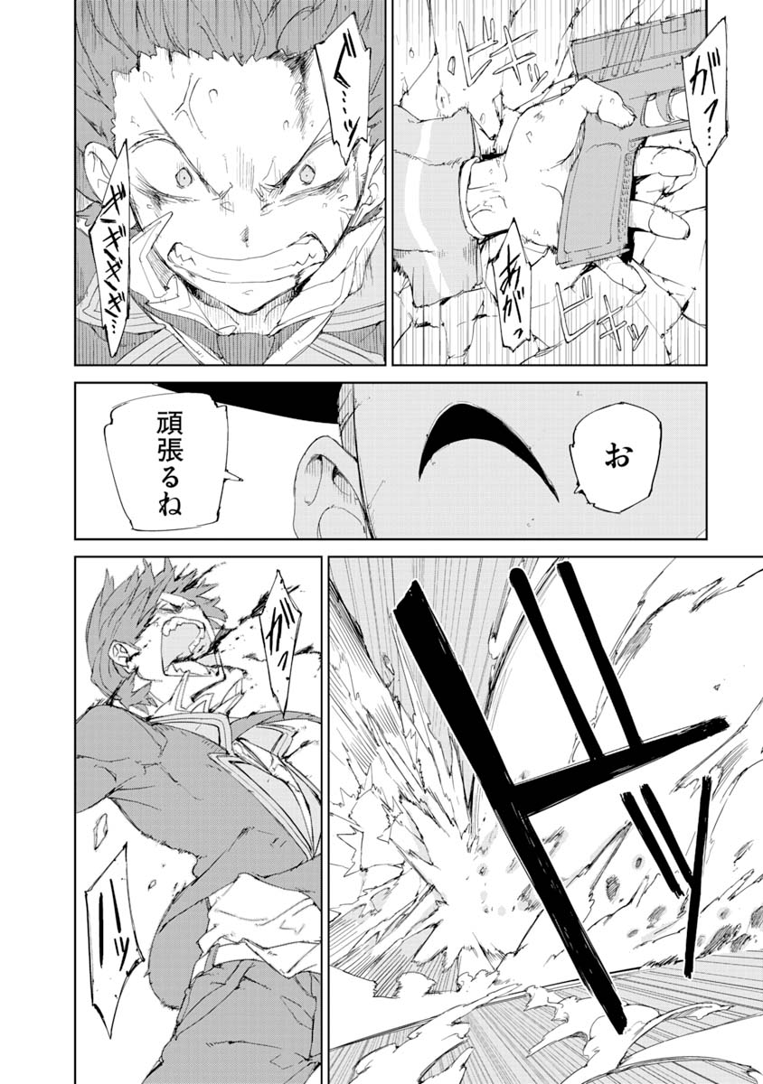 P46