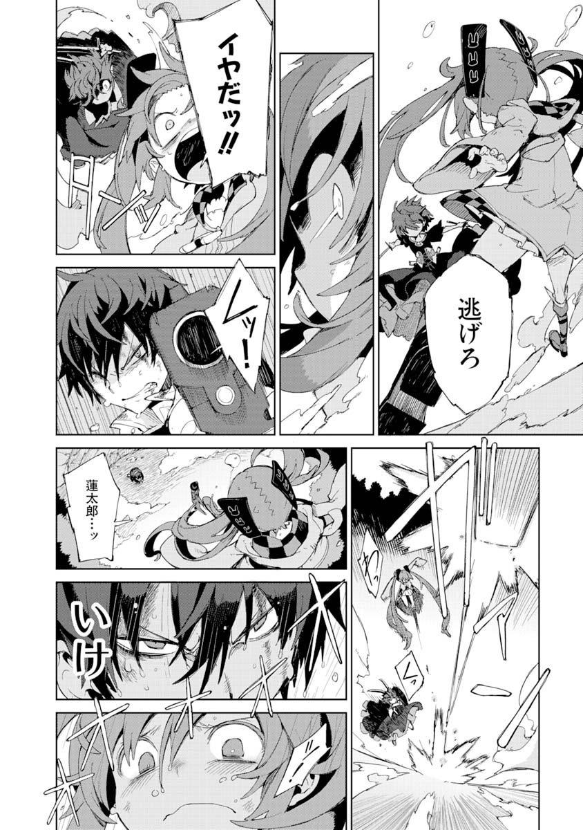 P48