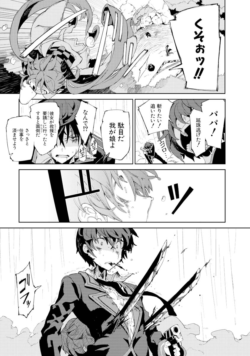 P49