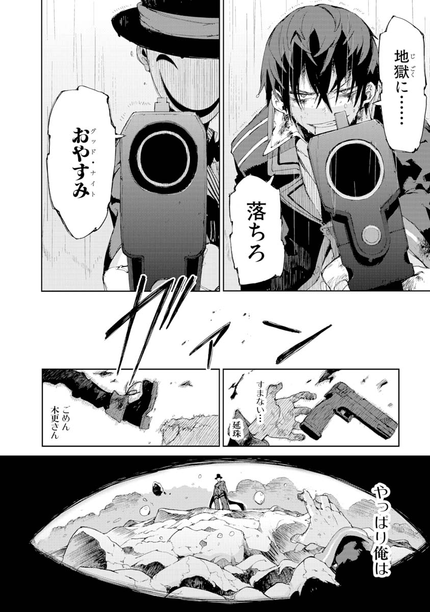 P52