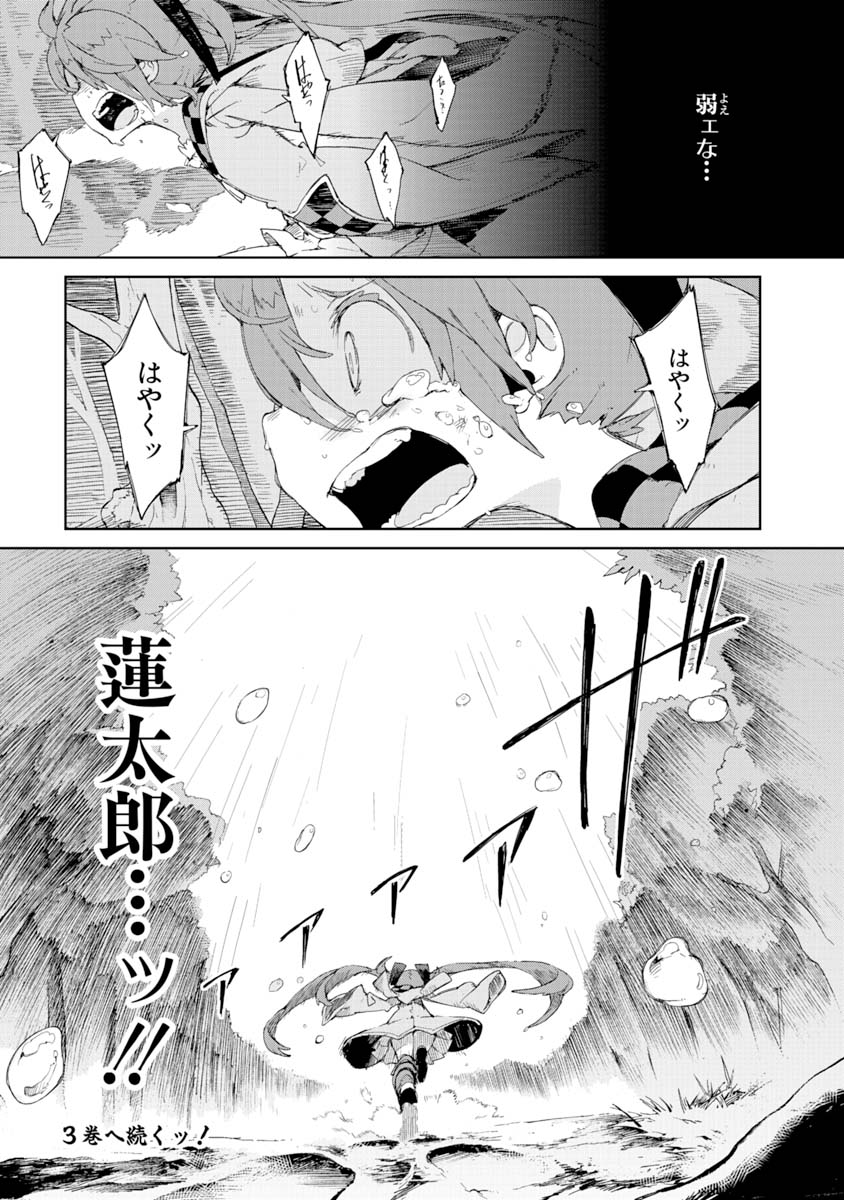 P53