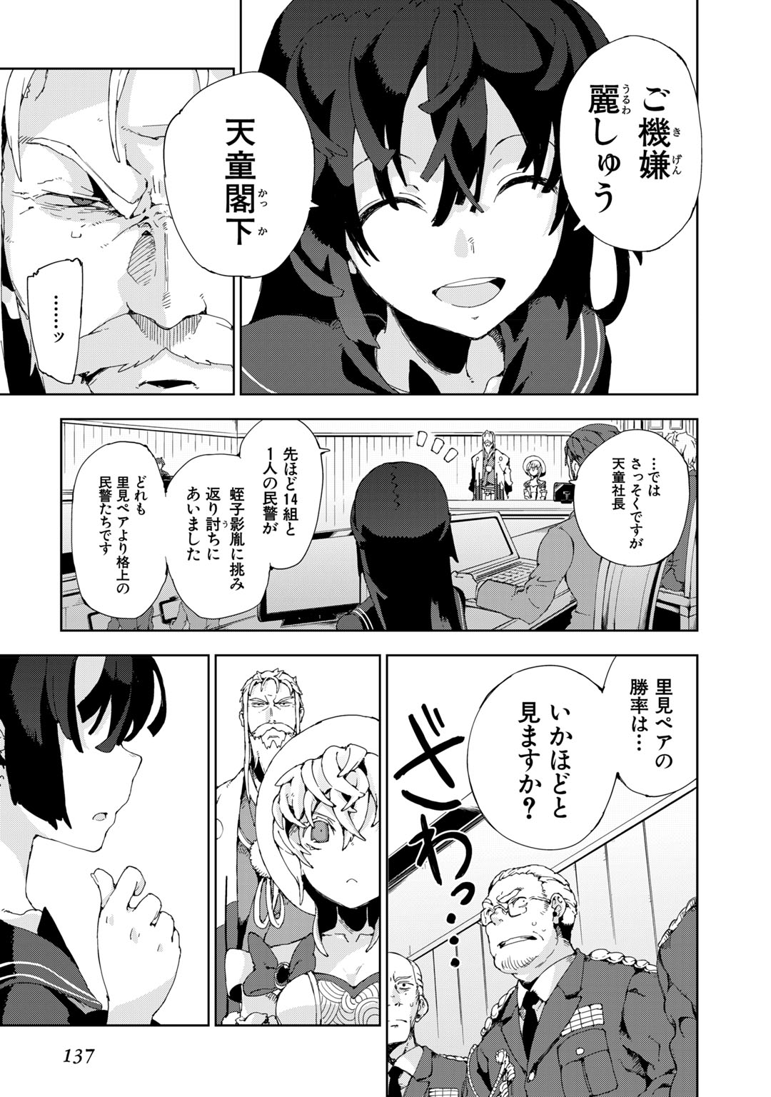 P17
