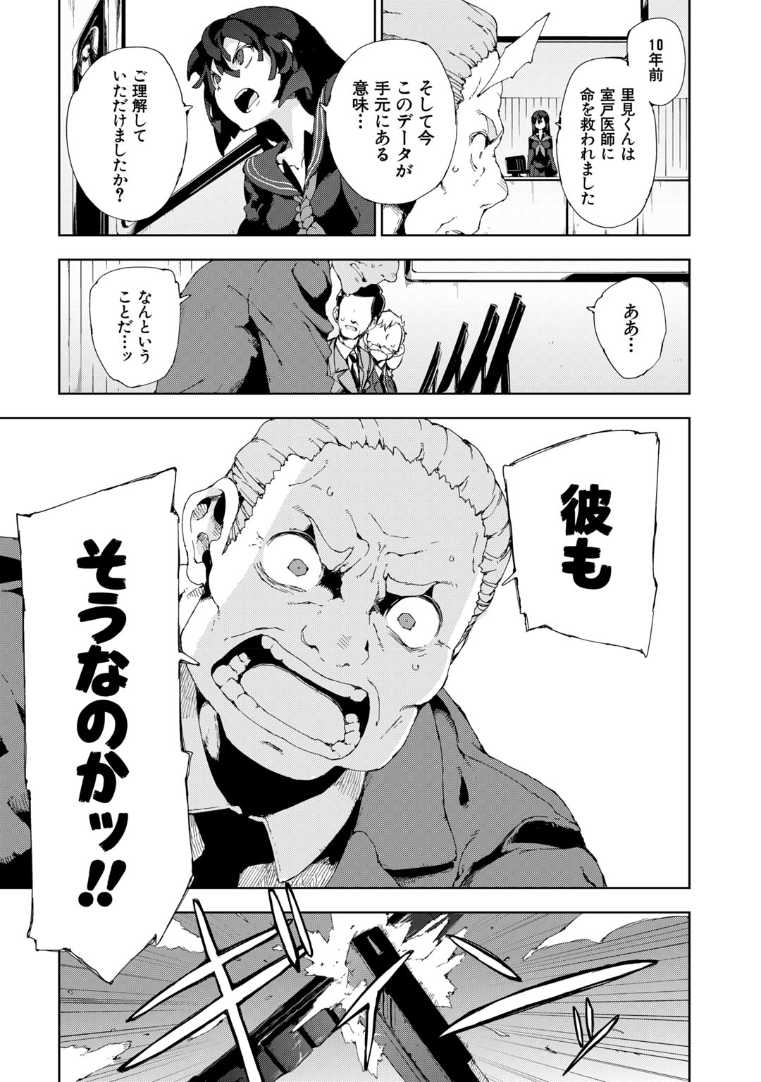 P27