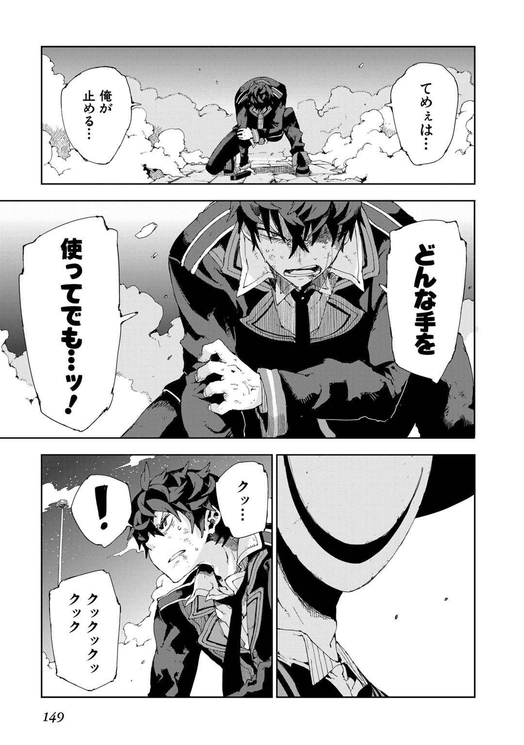 P29