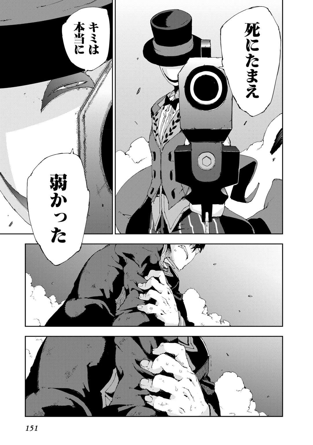 P31