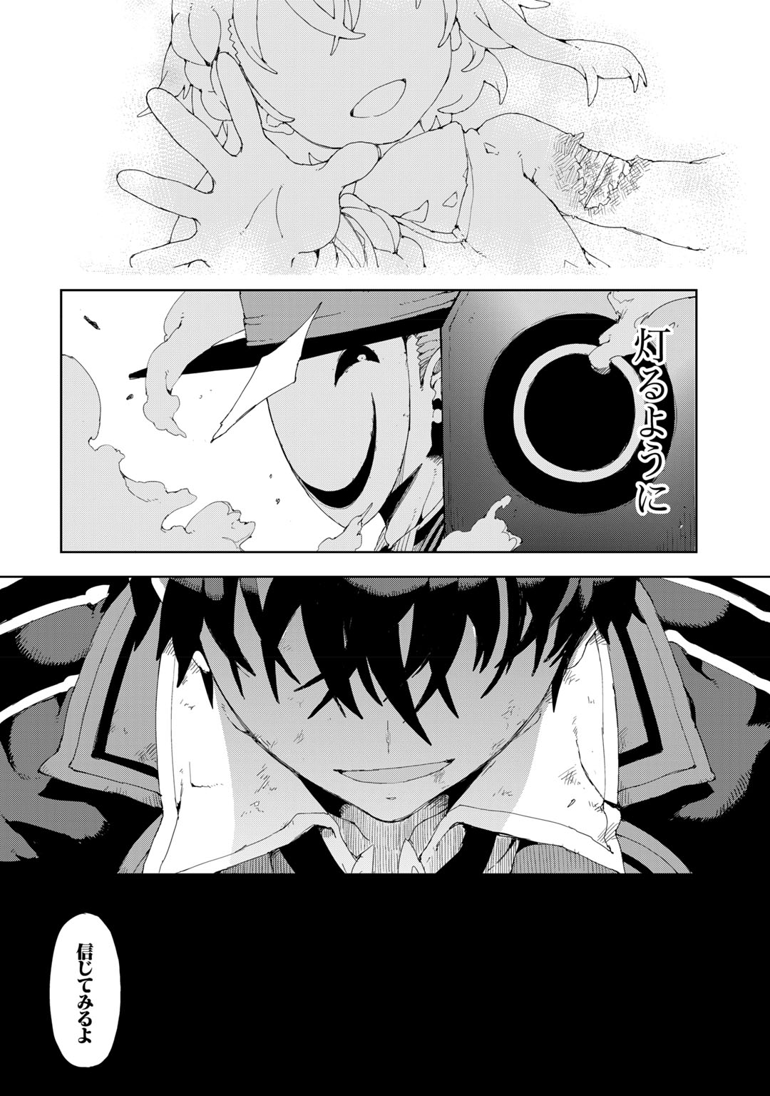 P33