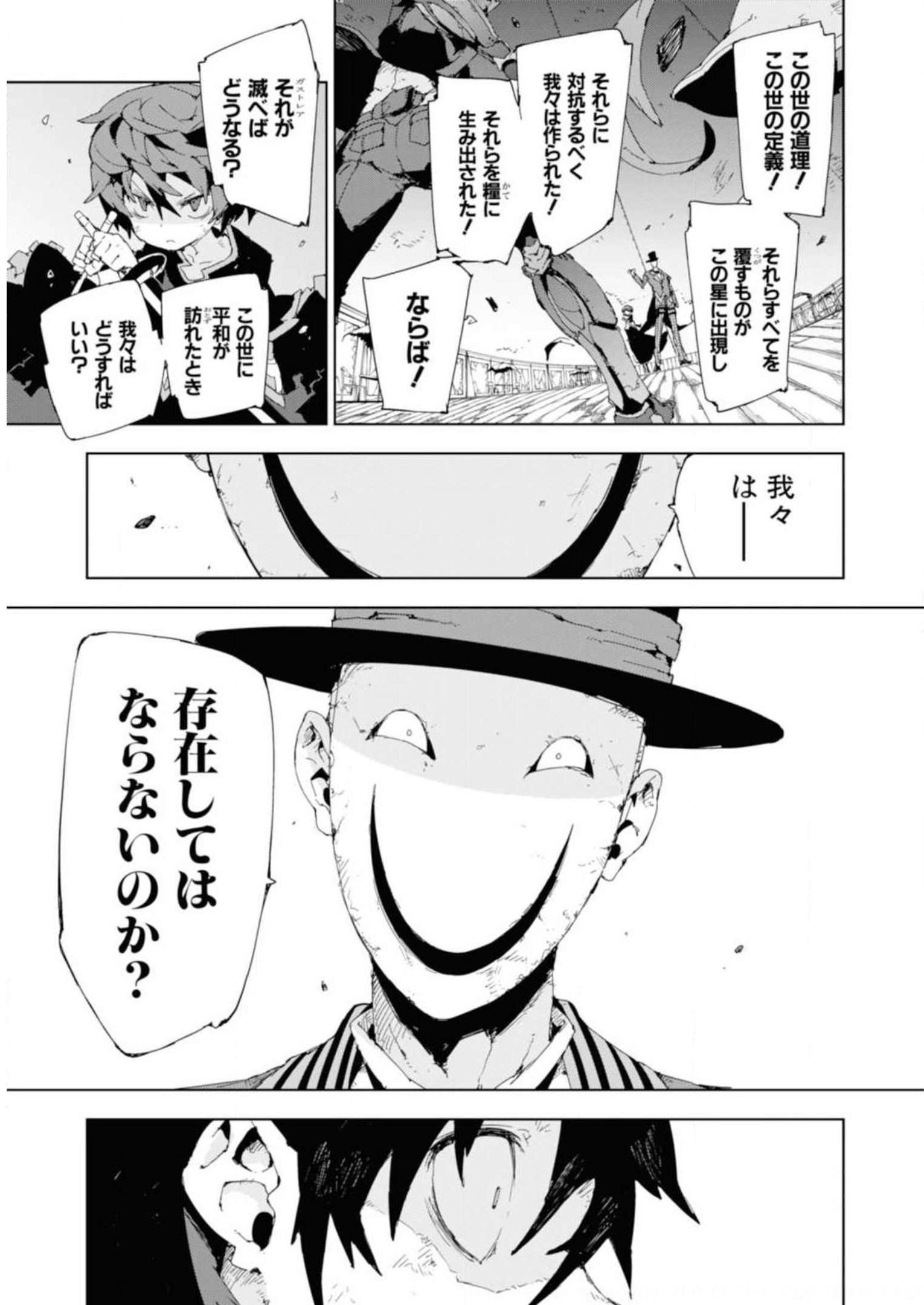 P29
