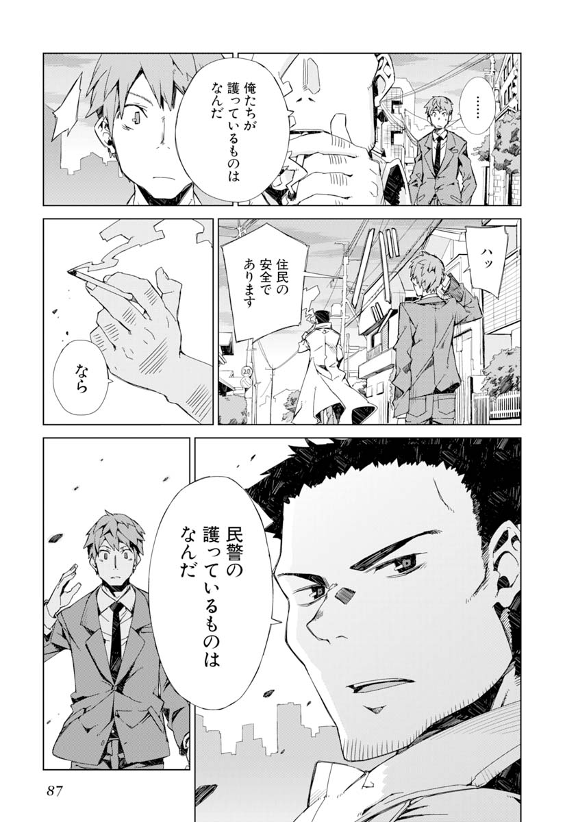 P38