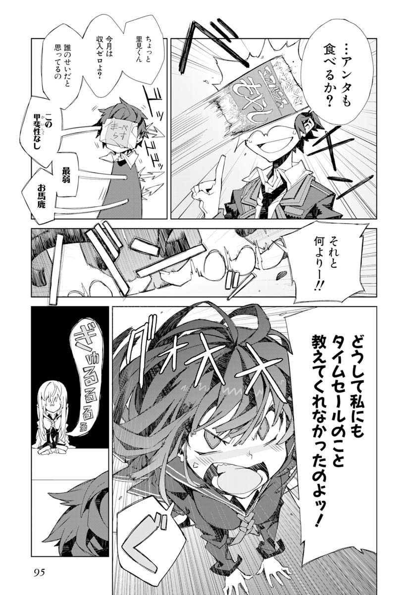 P46