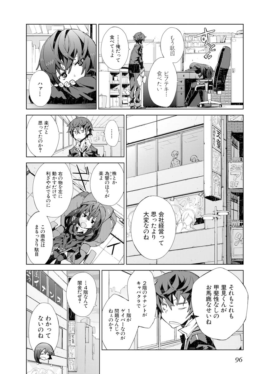 P47