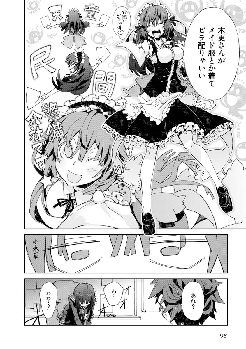 P49