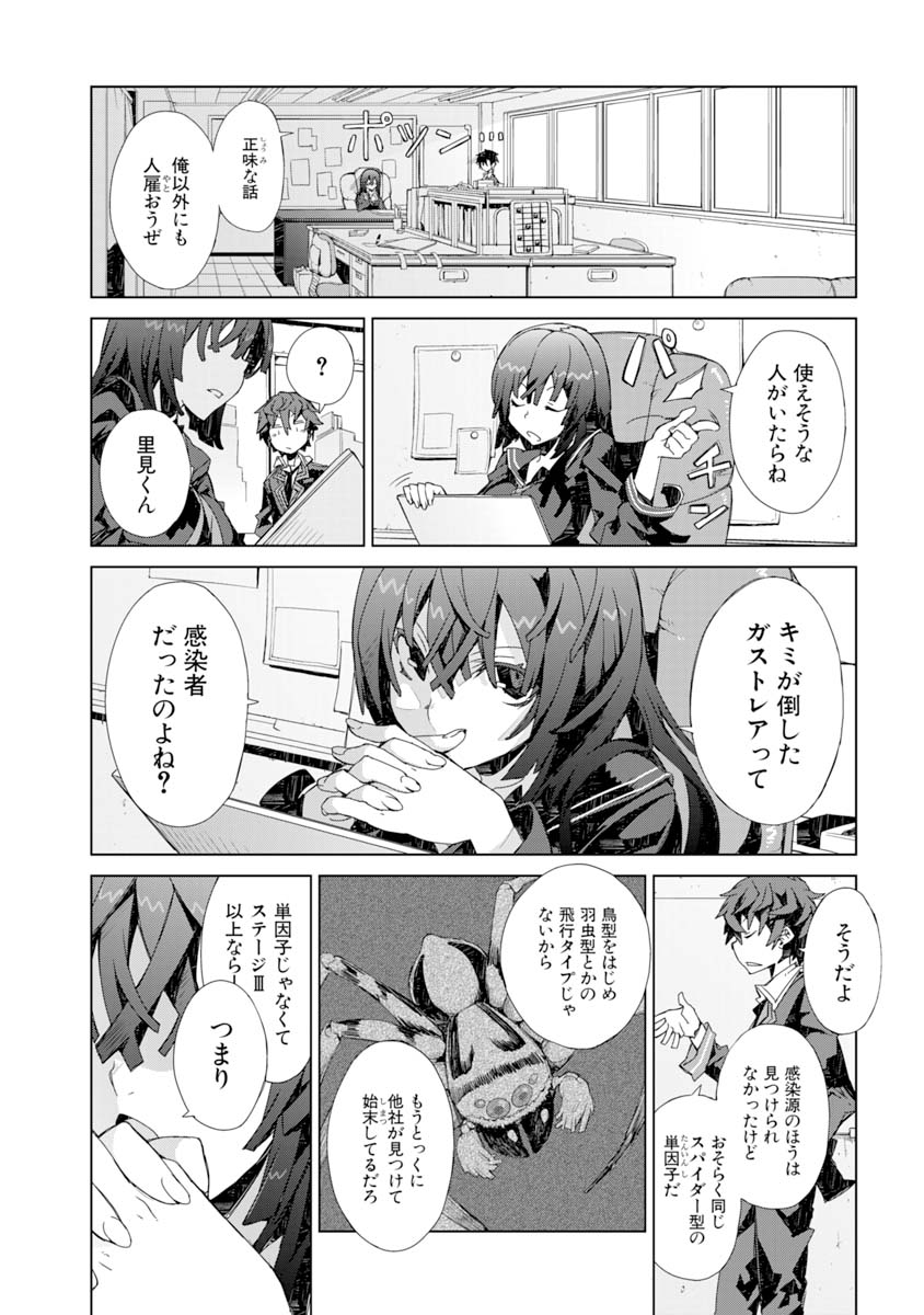 P51