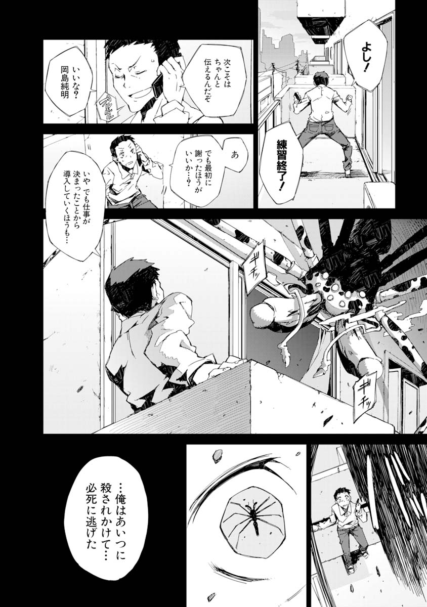 P9