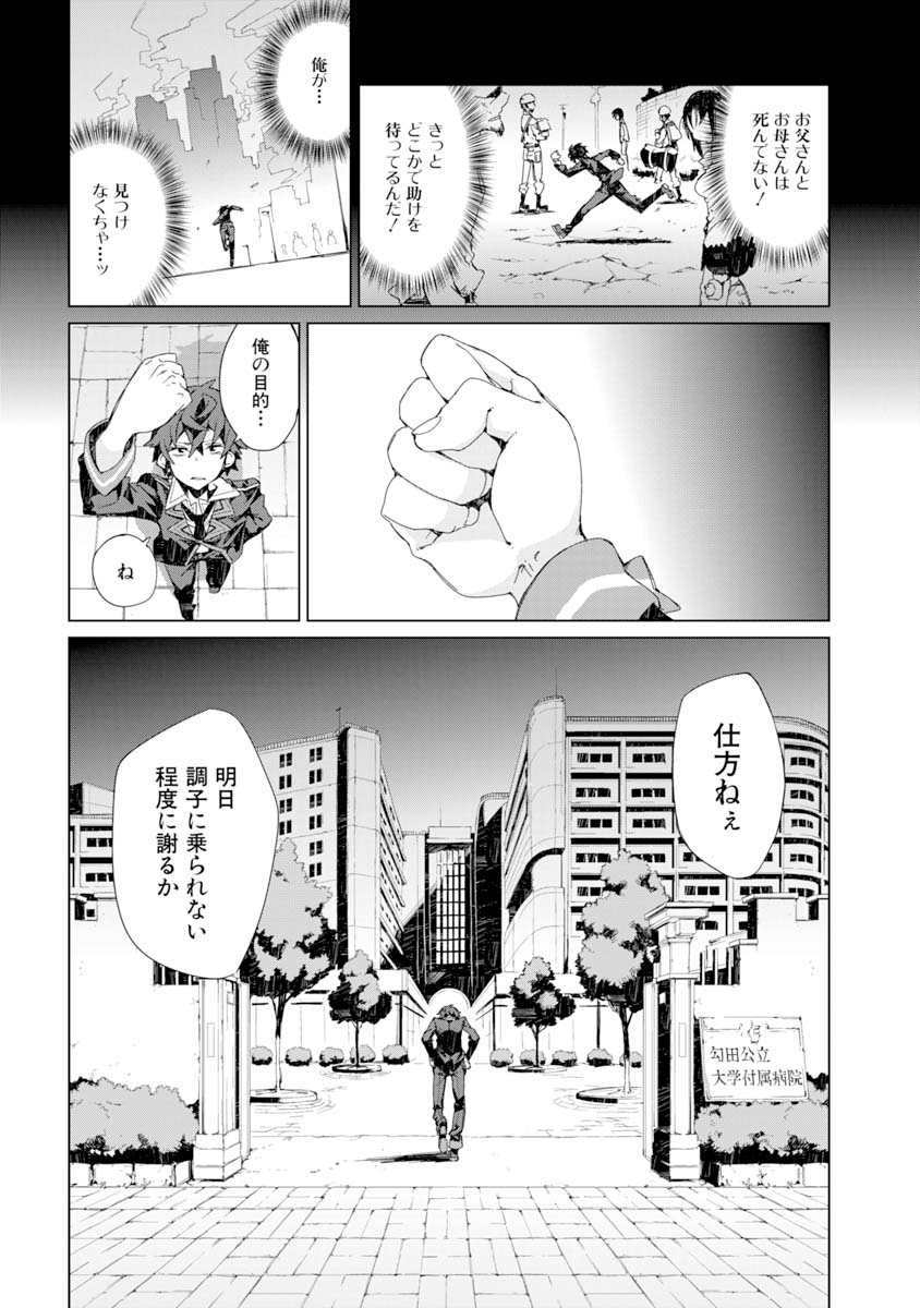 P11