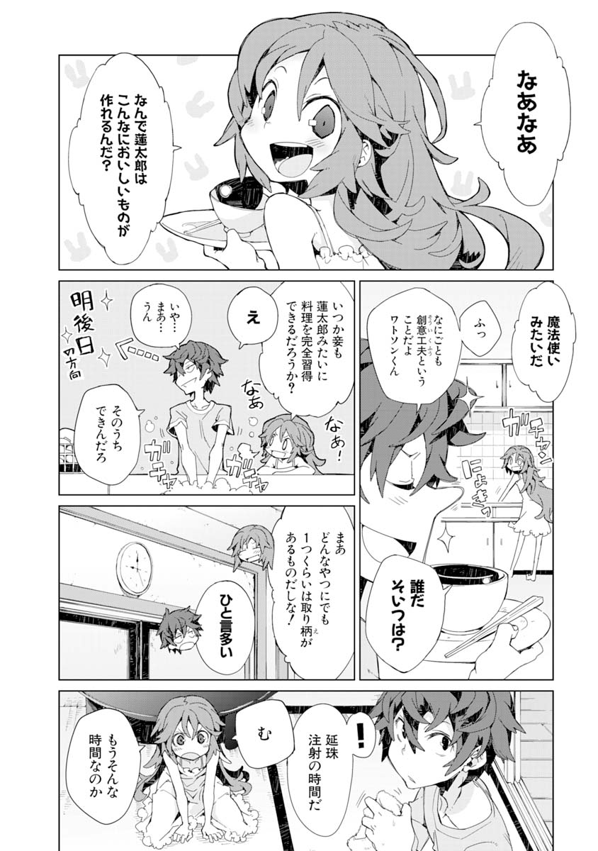 P26