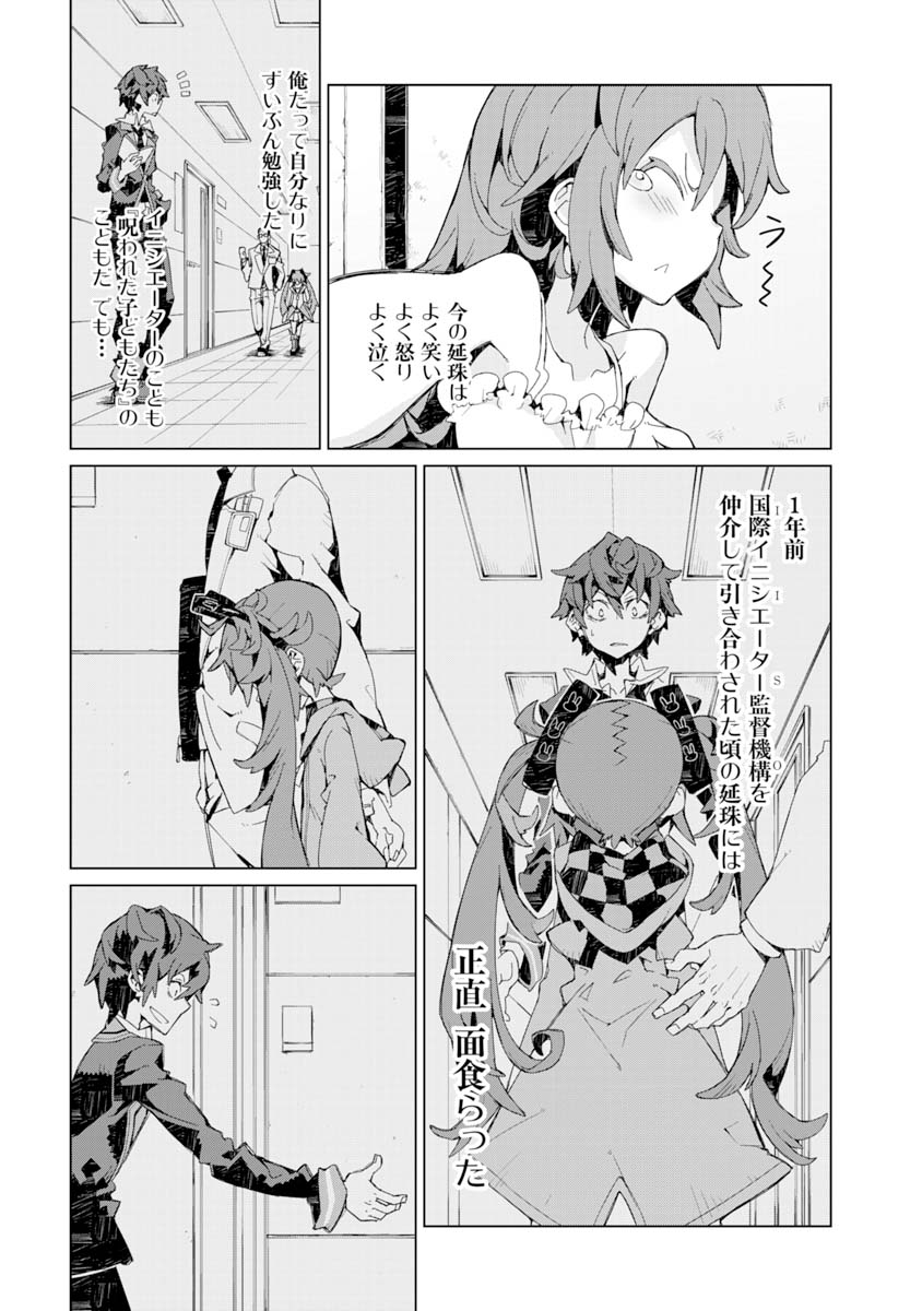 P29
