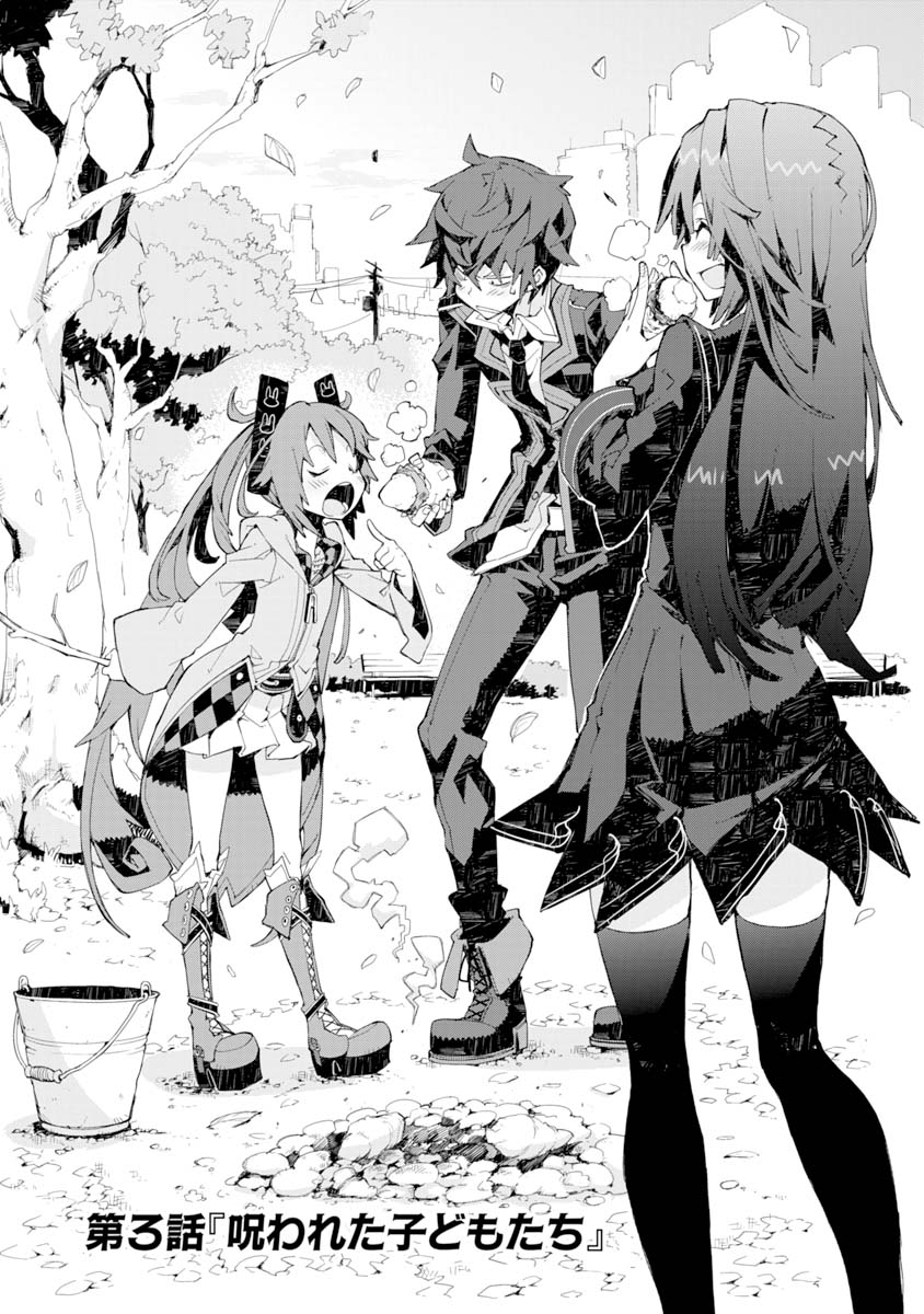 P3