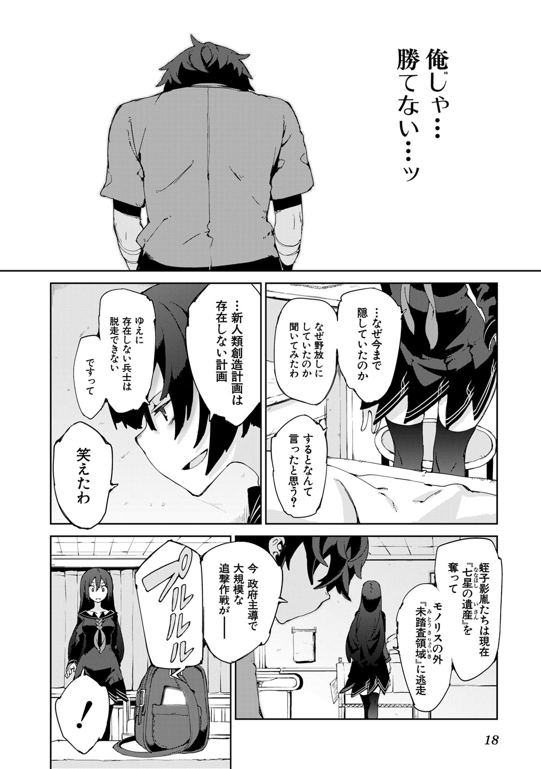 P16