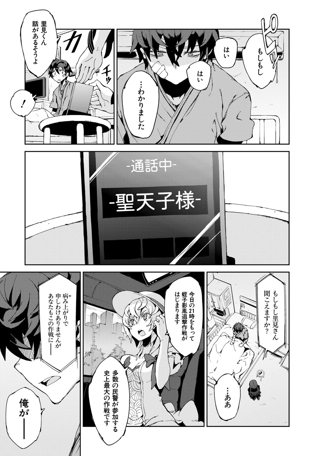 P17