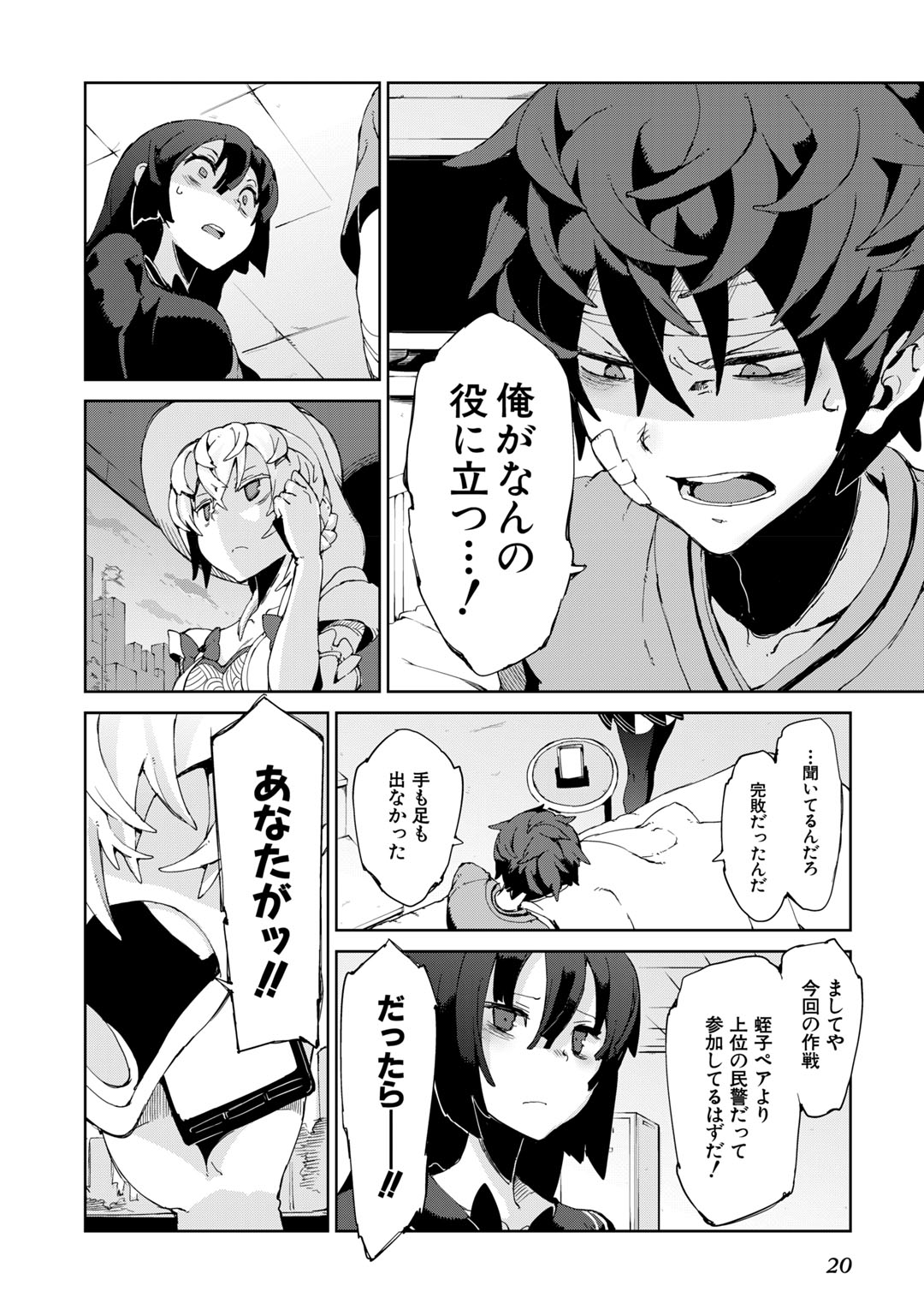 P18