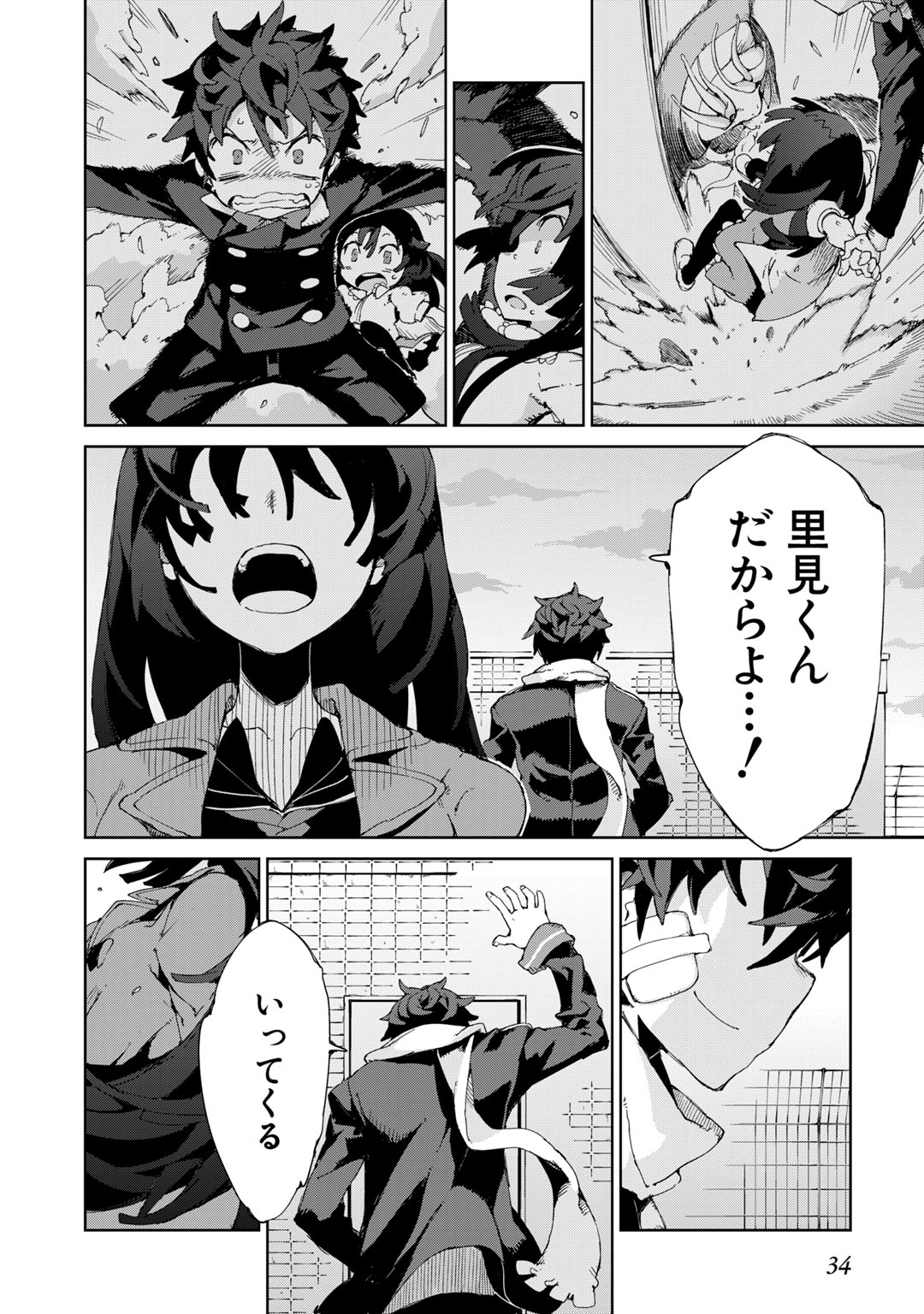 P32