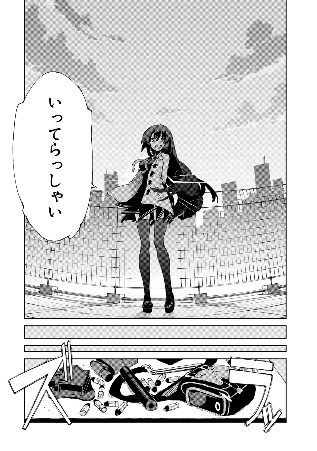 P33