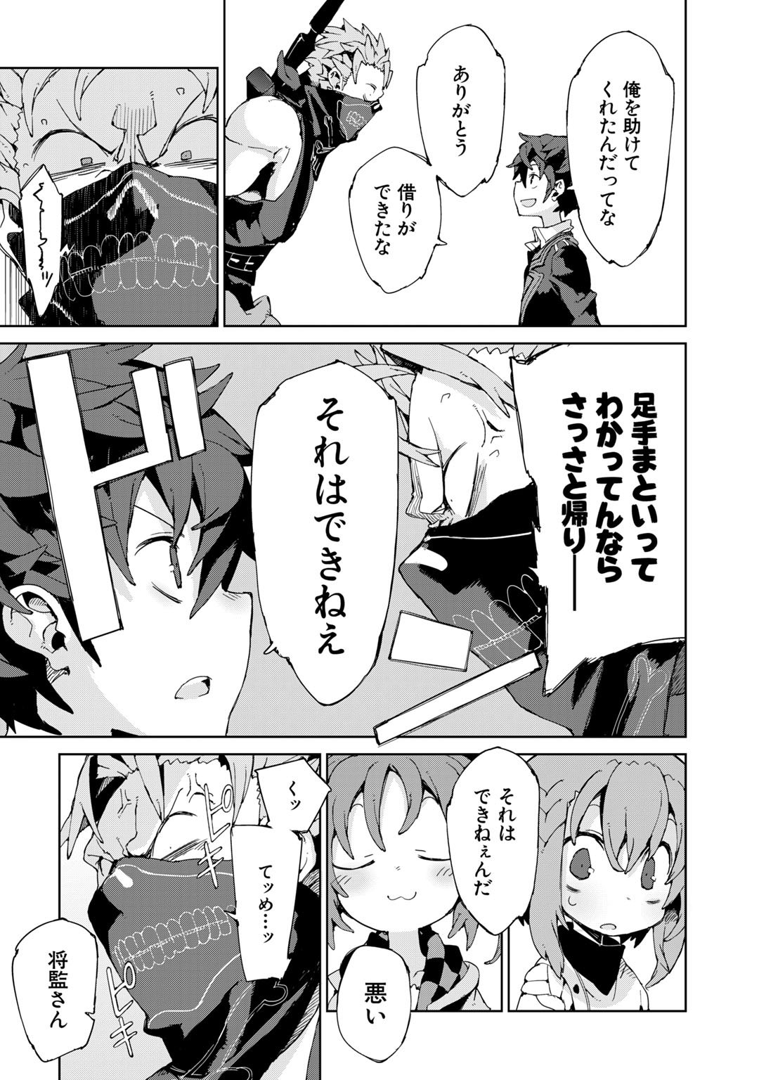 P39