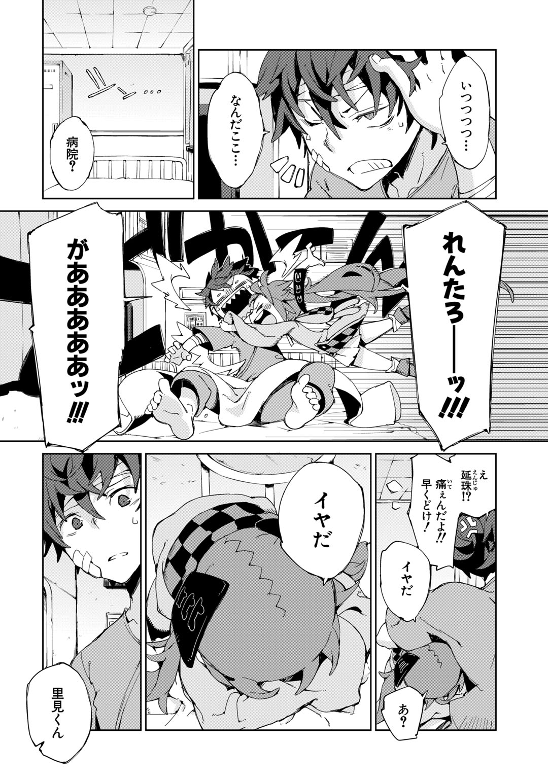 P9