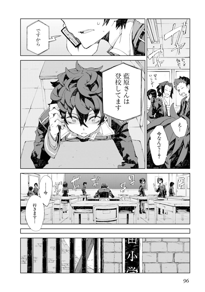 P26