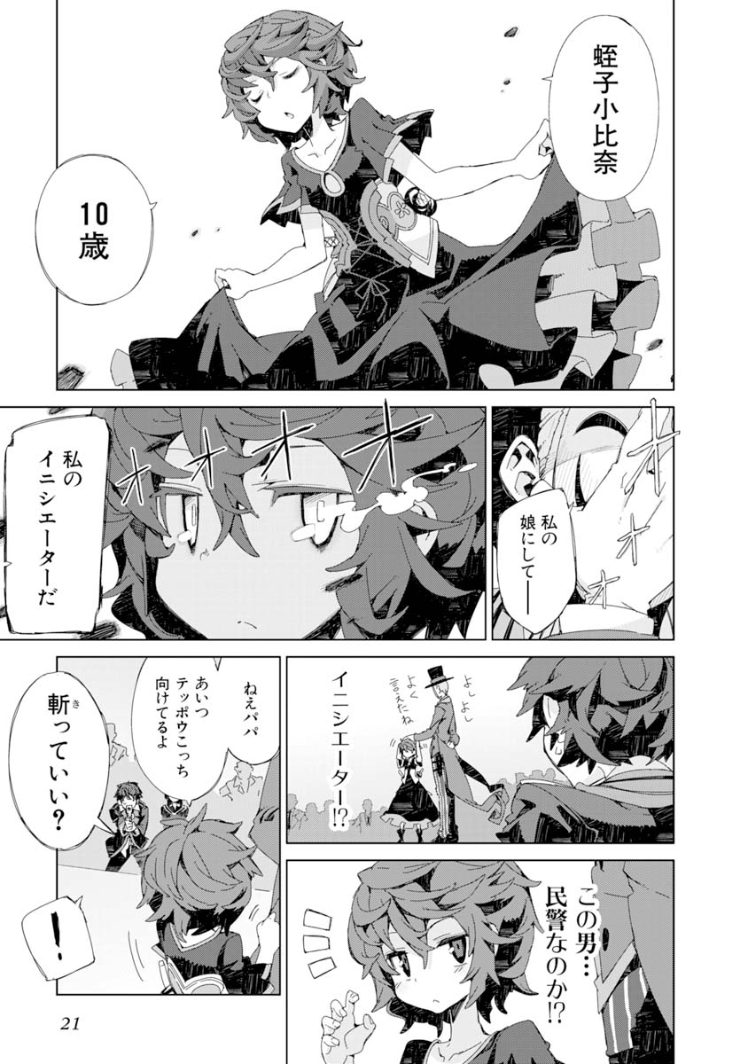 P19