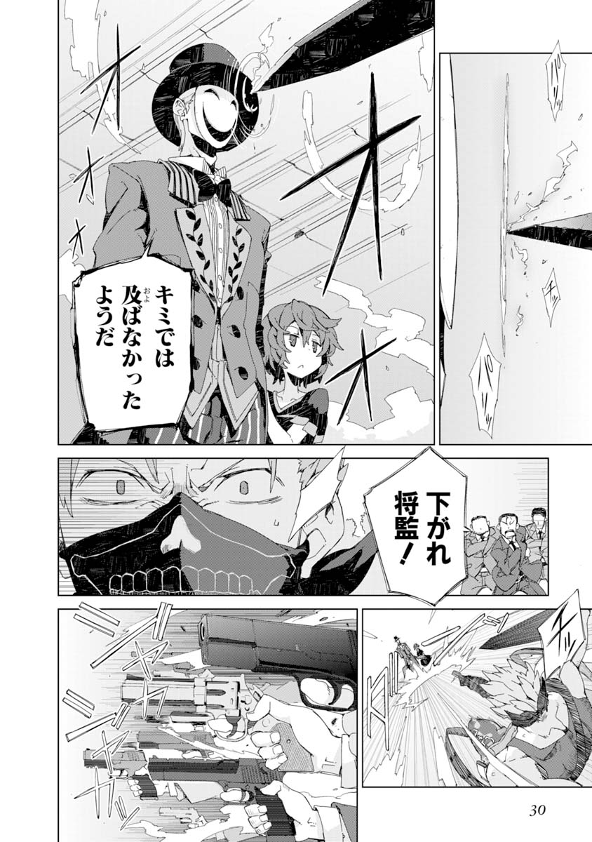 P28