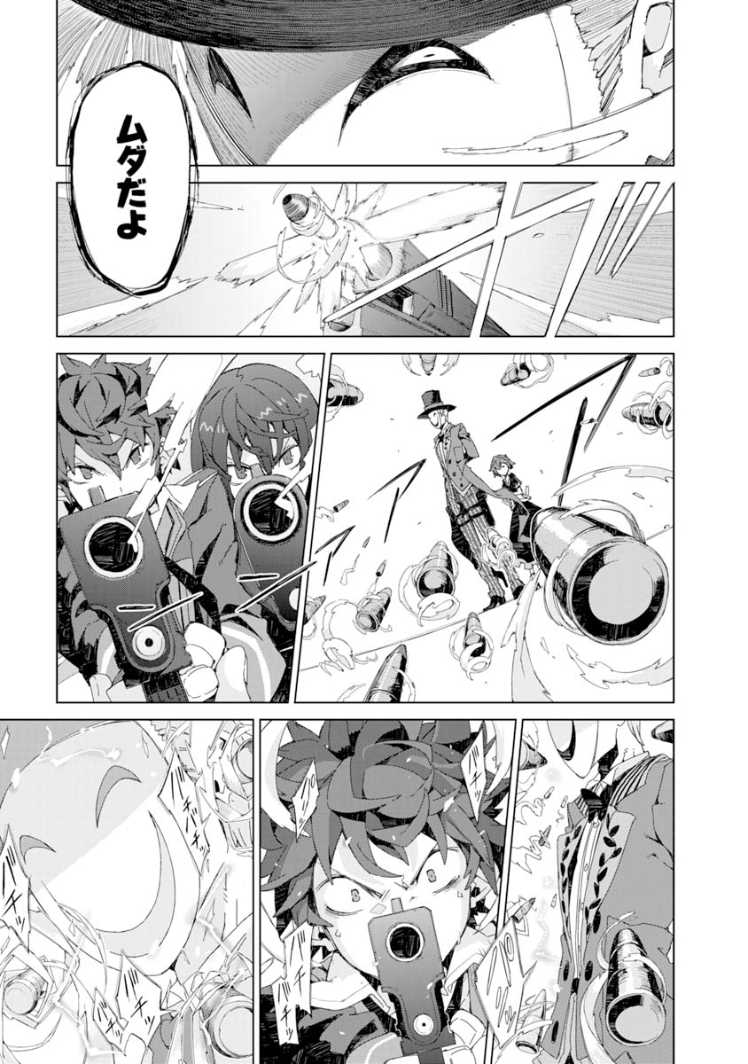 P29