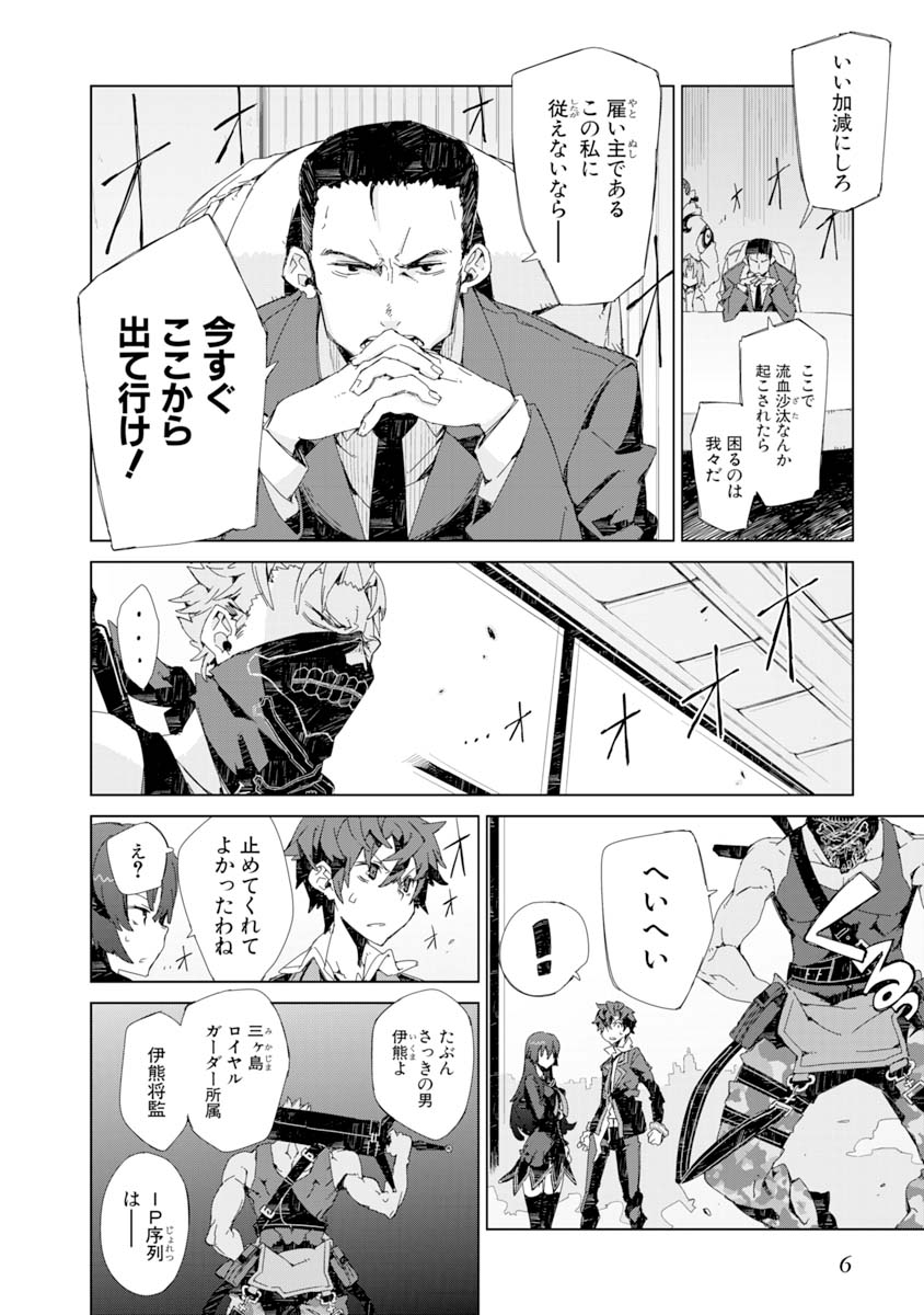 P4