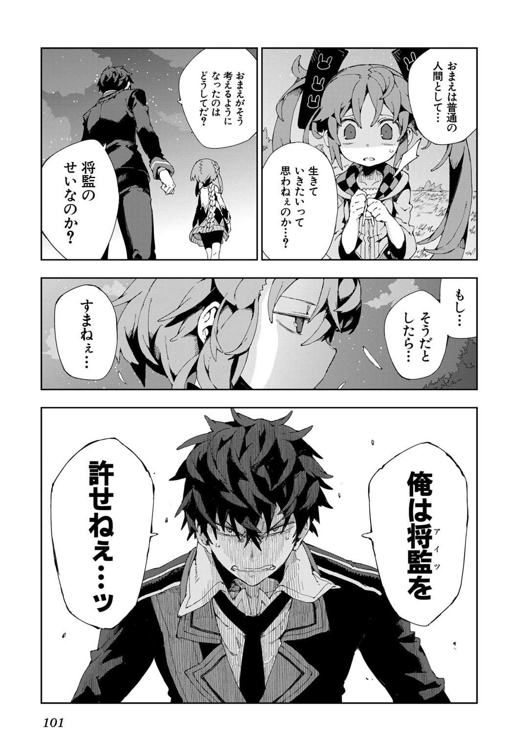 P6