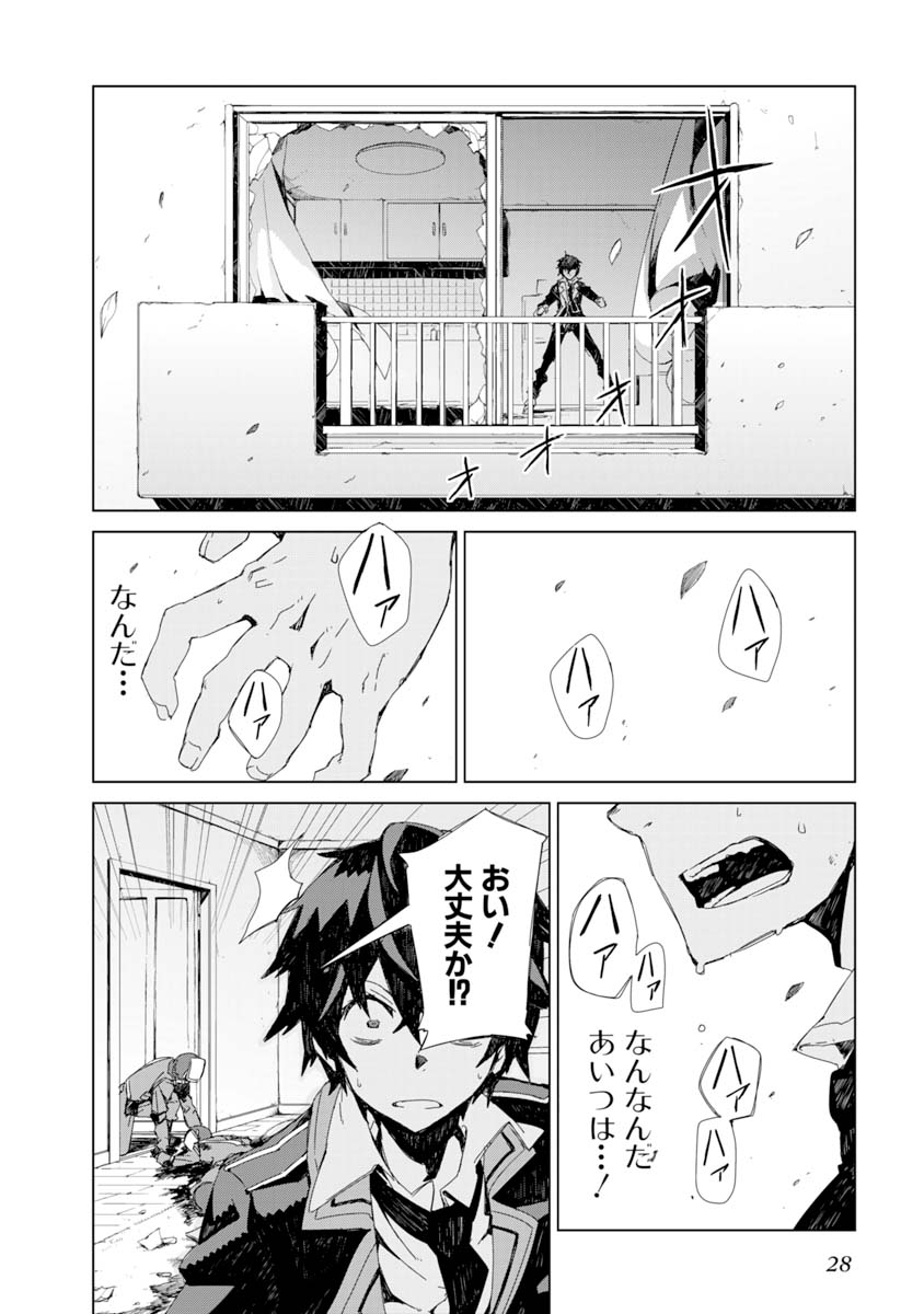 P26