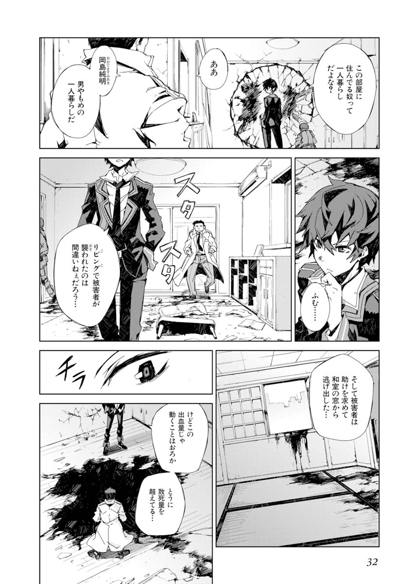 P30