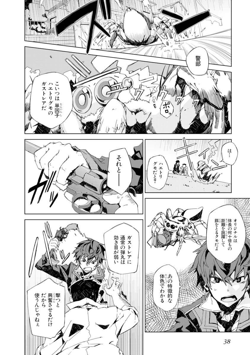 P36